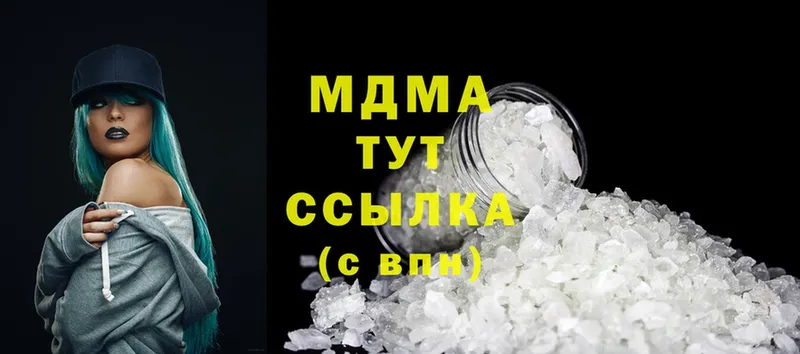 MDMA молли  Алапаевск 